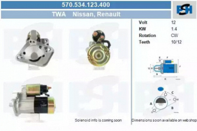 CV PSH 570534123400 -  Стартер